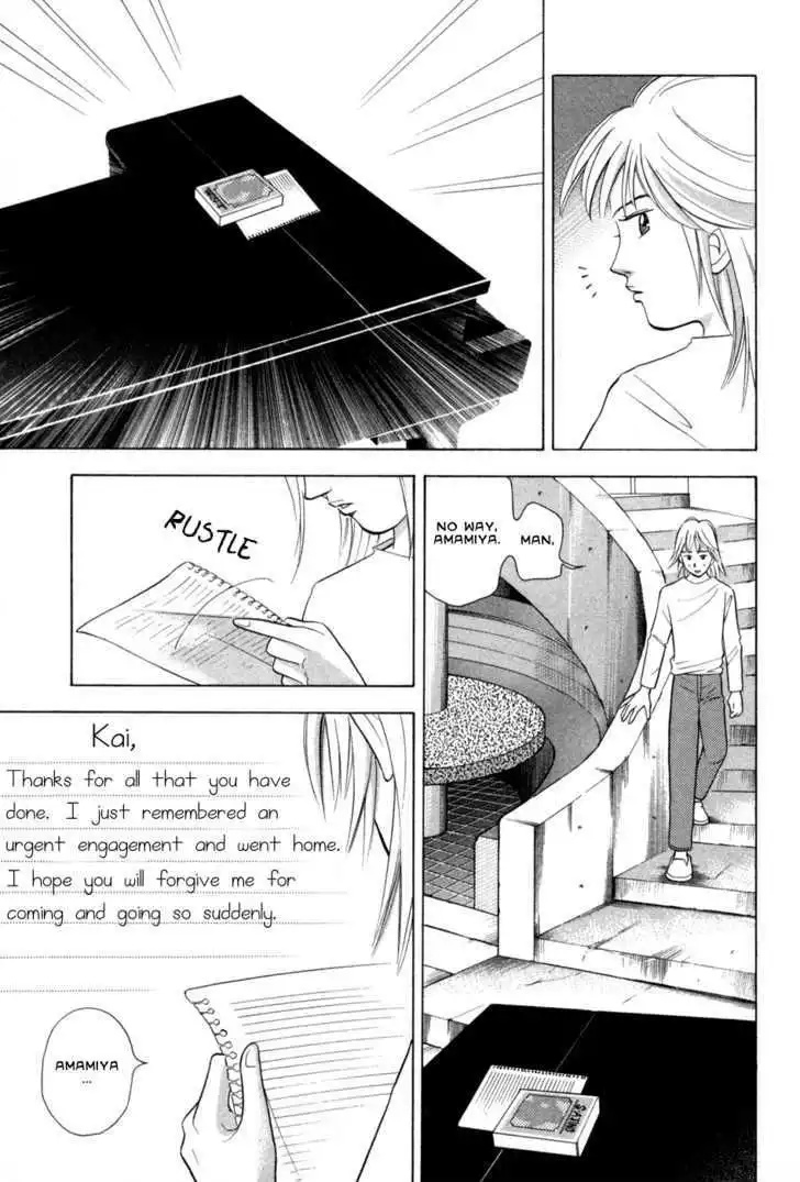 Piano no mori Chapter 71 11